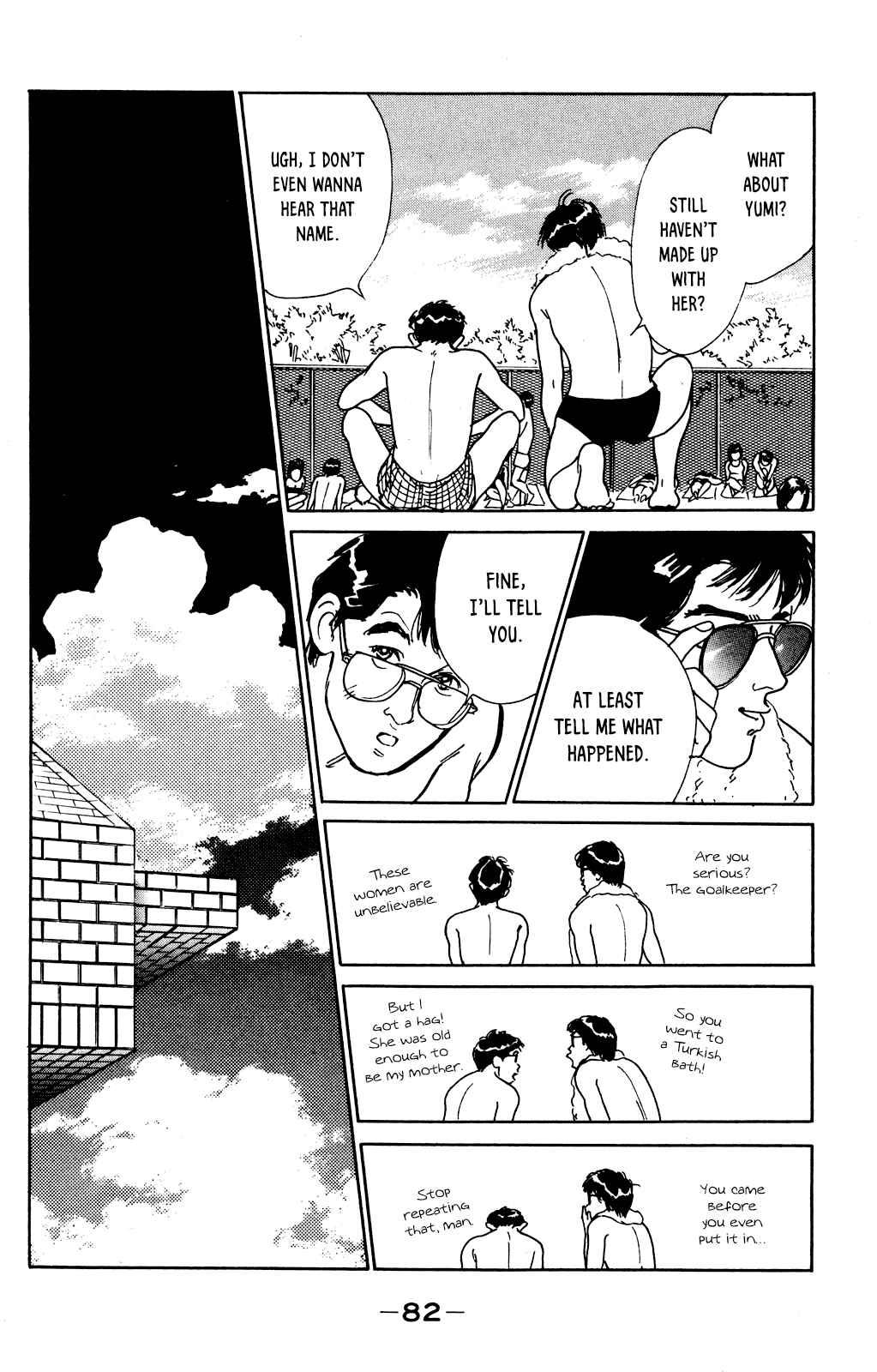 Page 40 Chapter 2 Idol wo Sagase: Bangaihen