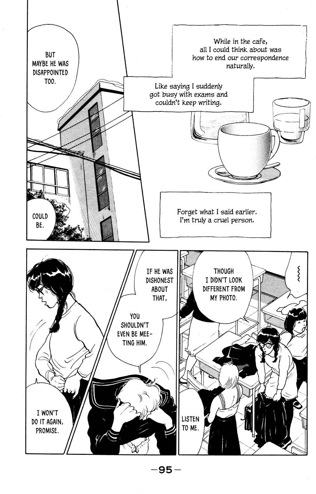 Page 13 Chapter 3 Idol wo Sagase: Bangaihen