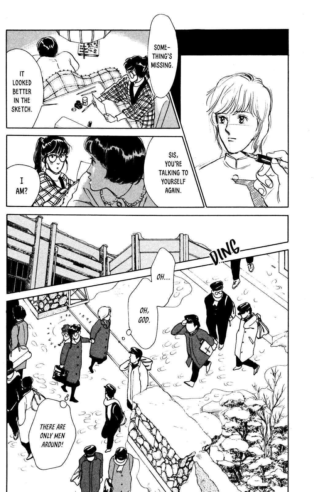 Page 16 Chapter 3 Idol wo Sagase: Bangaihen