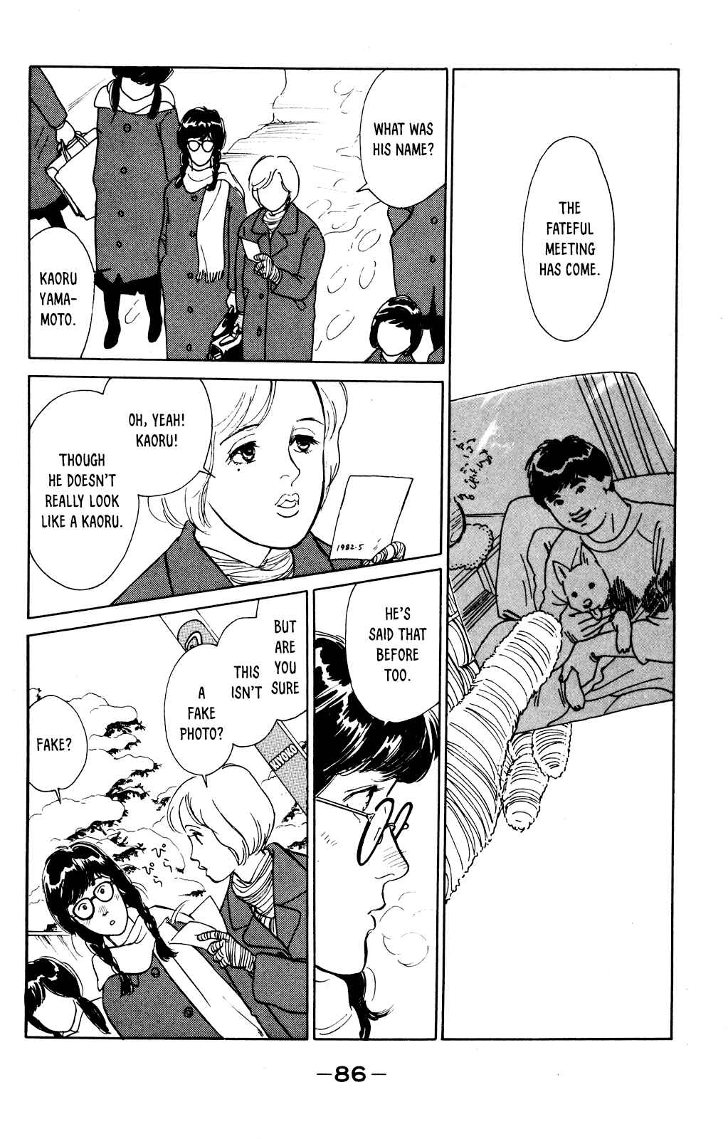 Page 4 Chapter 3 Idol wo Sagase: Bangaihen