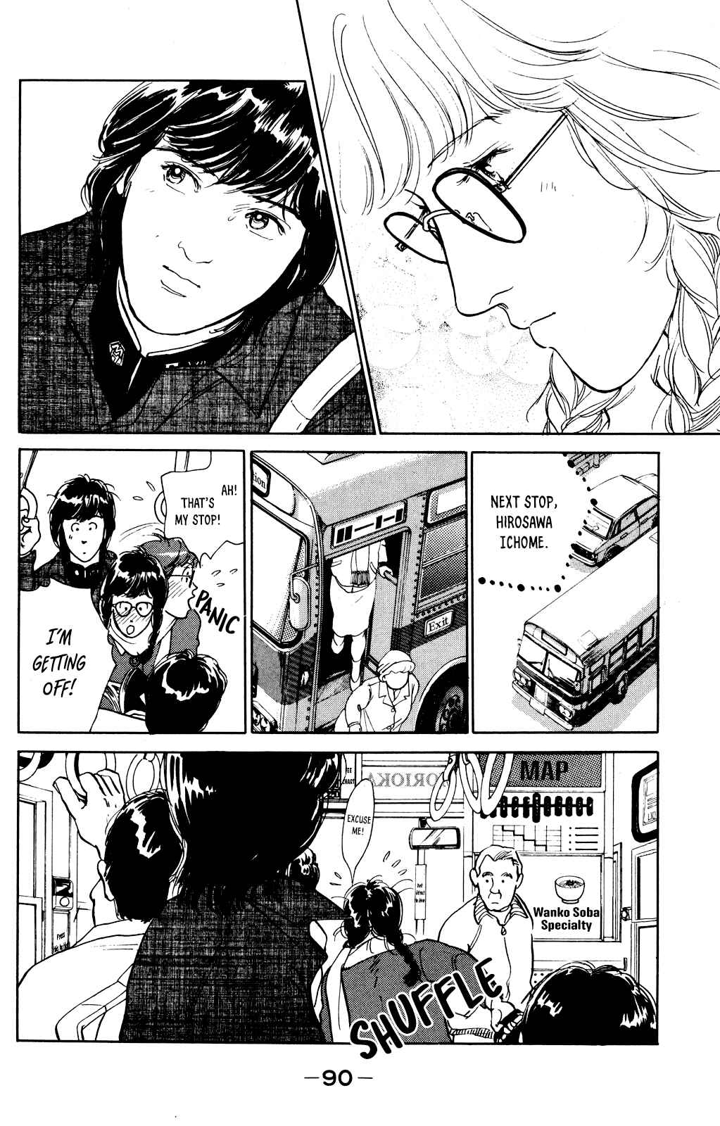 Page 8 Chapter 3 Idol wo Sagase: Bangaihen