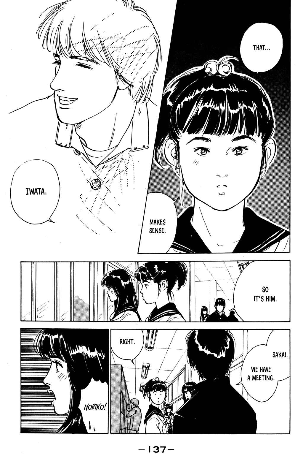 Page 13 Chapter 4 Idol wo Sagase: Bangaihen