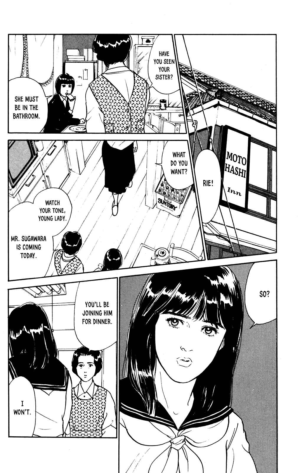 Page 2 Chapter 4 Idol wo Sagase: Bangaihen