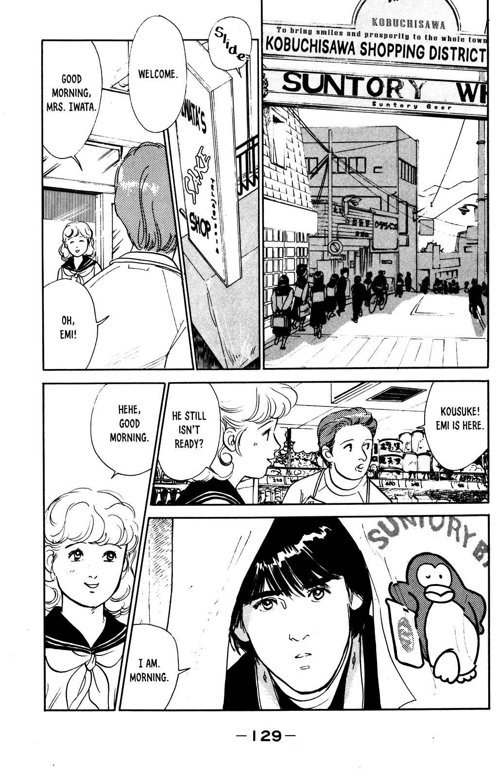 Page 5 Chapter 4 Idol wo Sagase: Bangaihen
