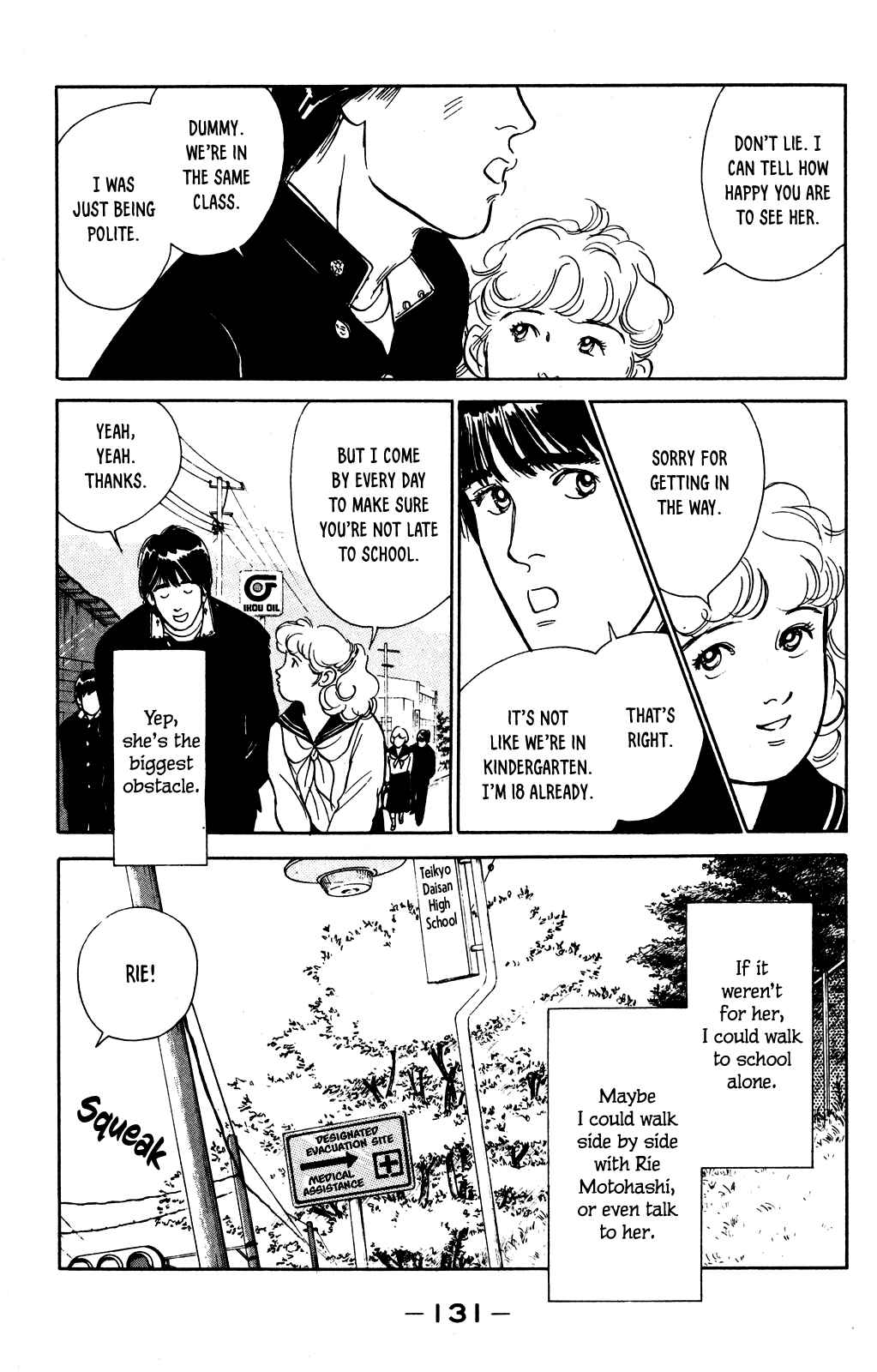 Page 7 Chapter 4 Idol wo Sagase: Bangaihen