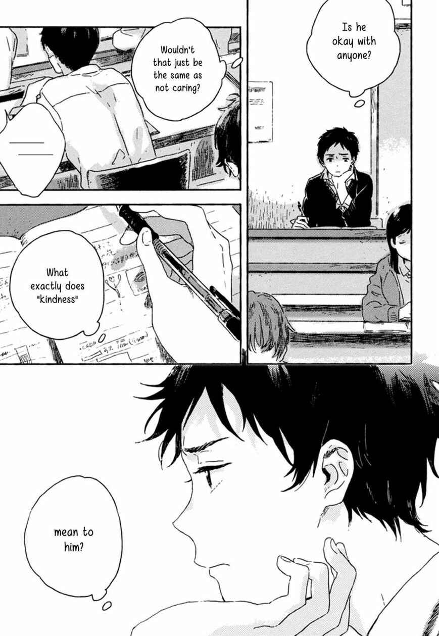 Page 11 Chapter 3 Yuki no Shita no Qualia