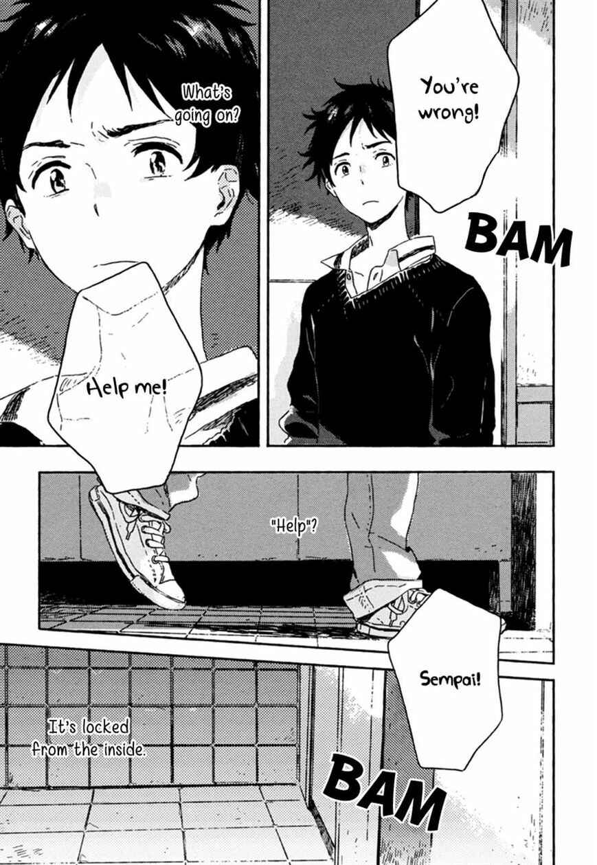 Page 17 Chapter 3 Yuki no Shita no Qualia
