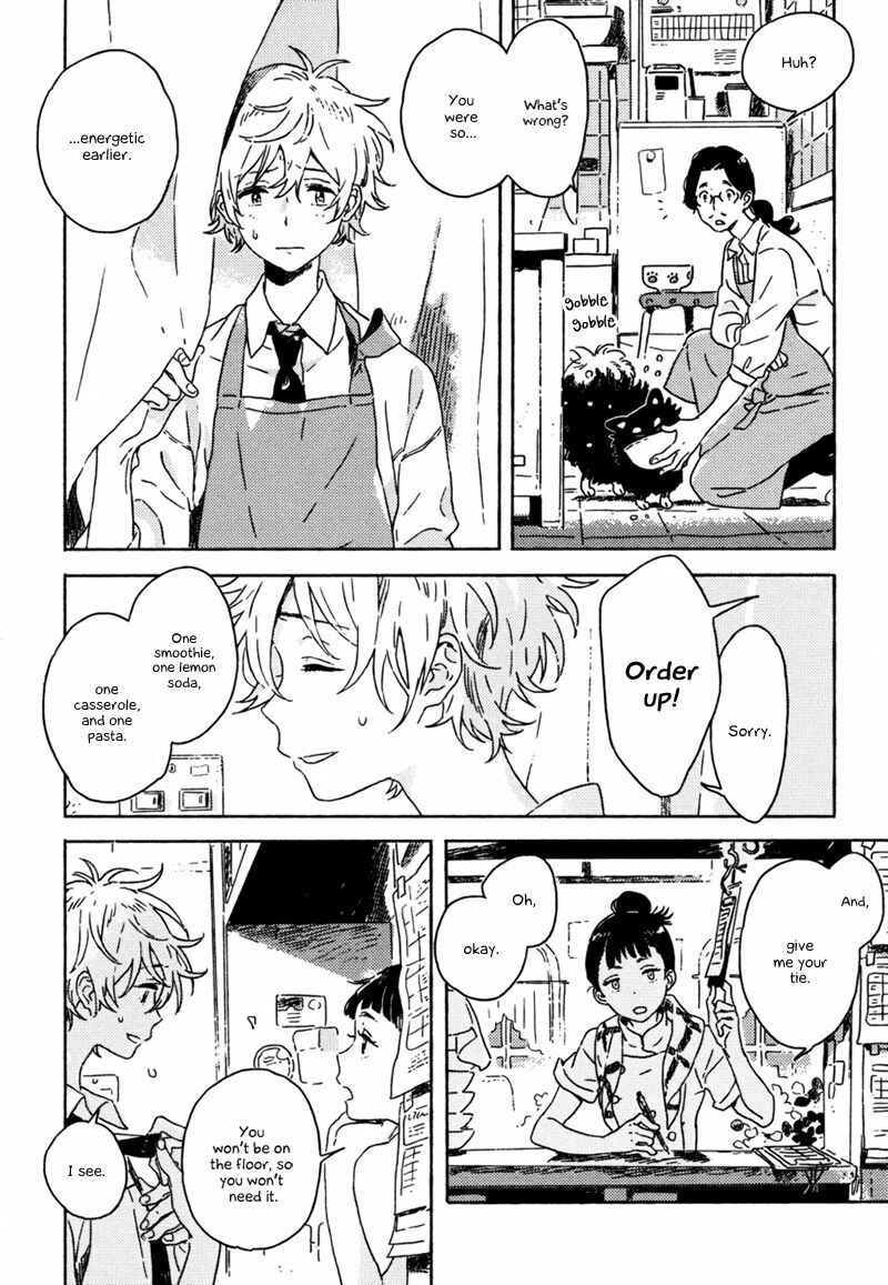 Page 13 Chapter 5 Yuki no Shita no Qualia
