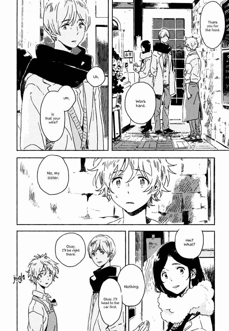 Page 17 Chapter 5 Yuki no Shita no Qualia
