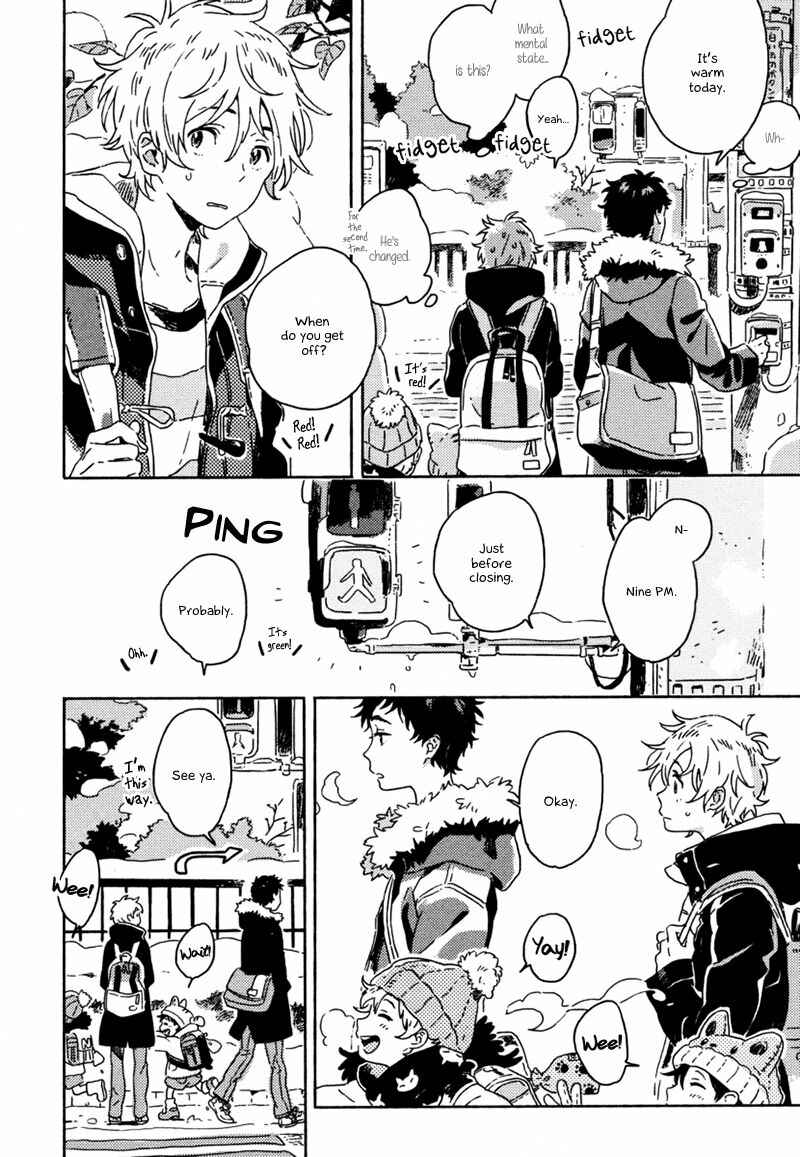 Page 7 Chapter 5 Yuki no Shita no Qualia