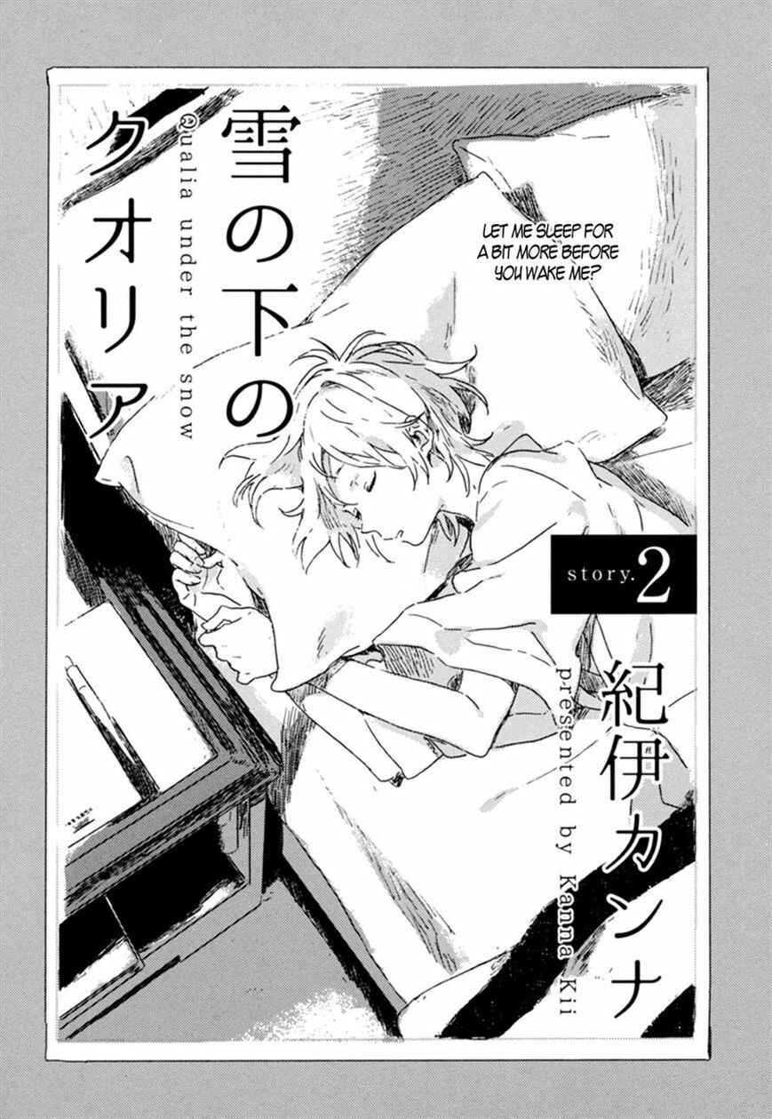 Page 1 Chapter 2 Yuki no Shita no Qualia