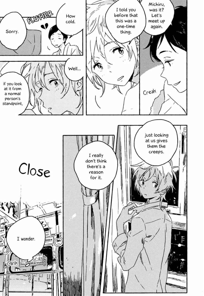 Page 3 Chapter 2 Yuki no Shita no Qualia