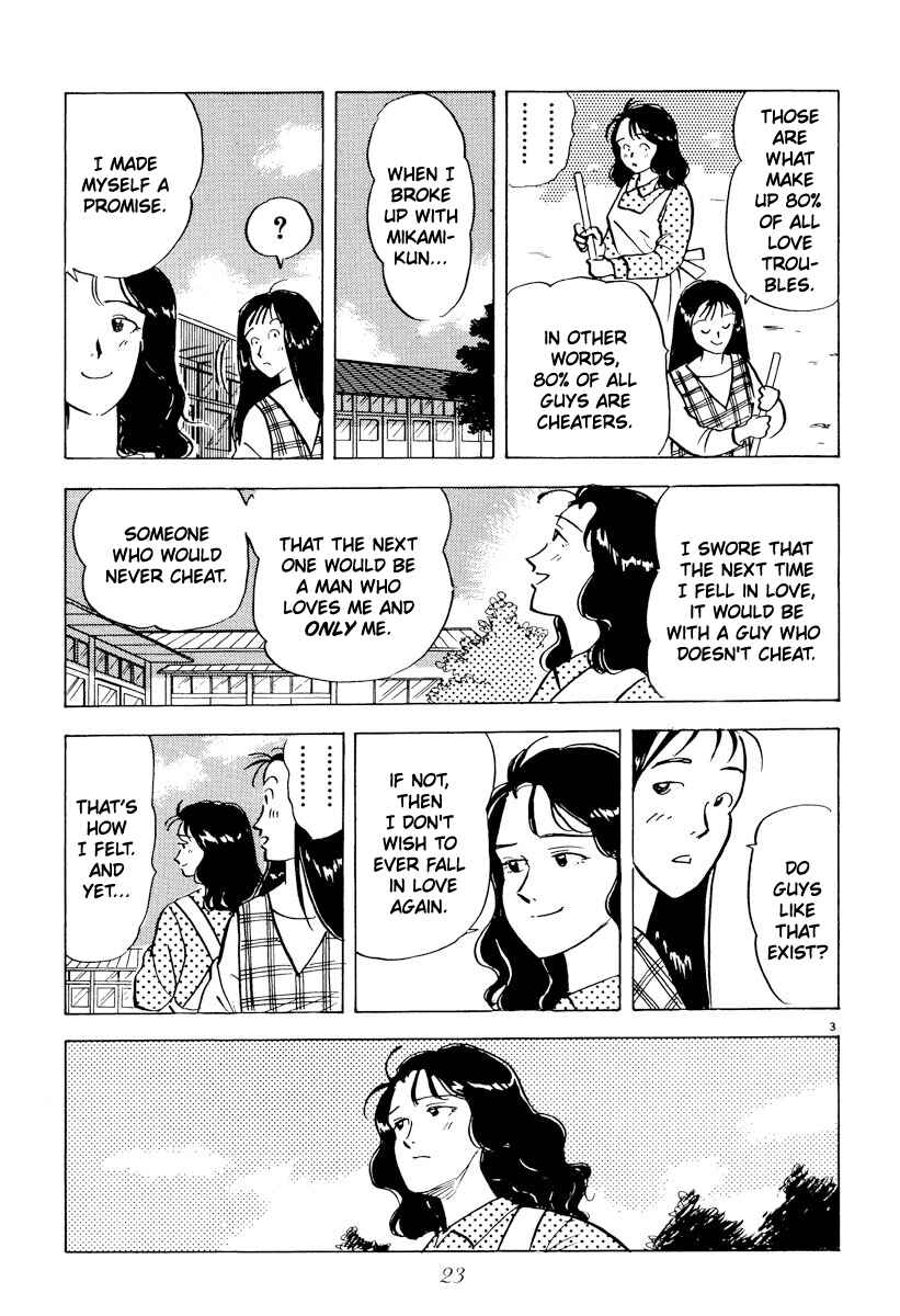 Page 3 Chapter 36 Tokyo Love Story