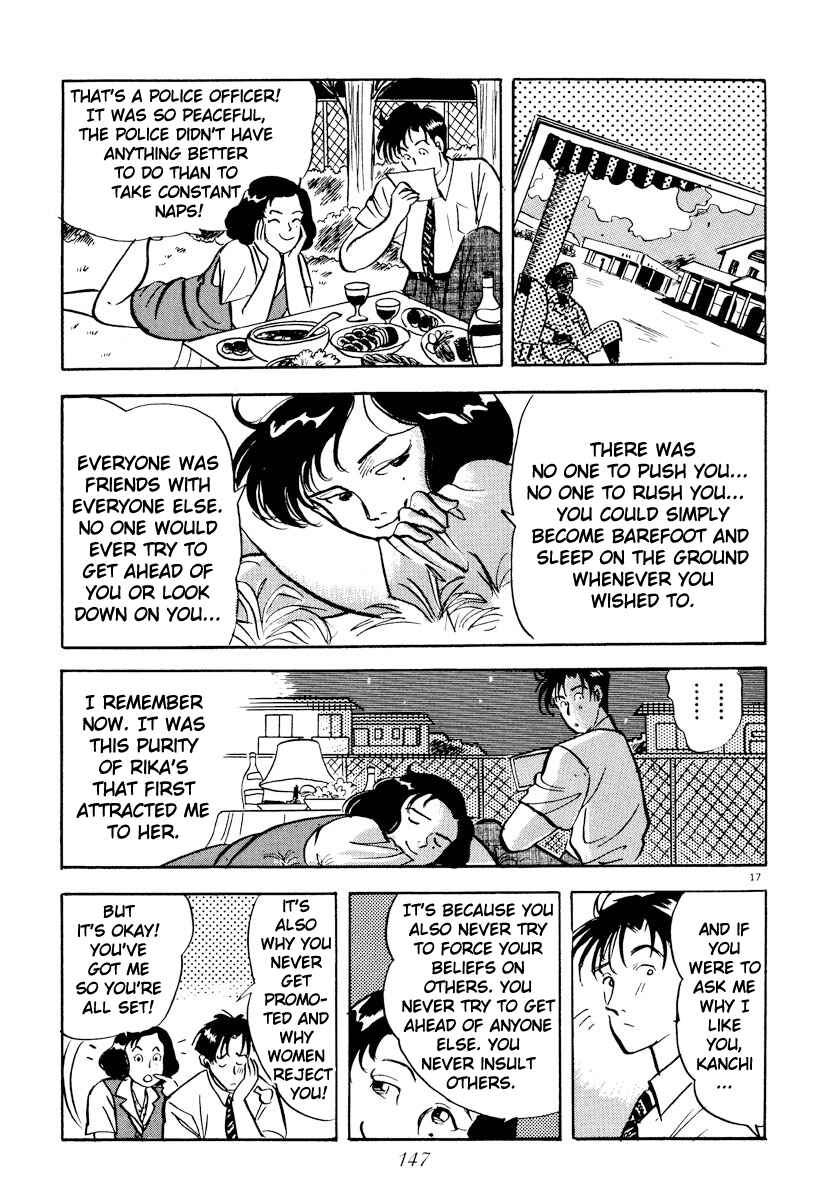Page 17 Chapter 20 Tokyo Love Story