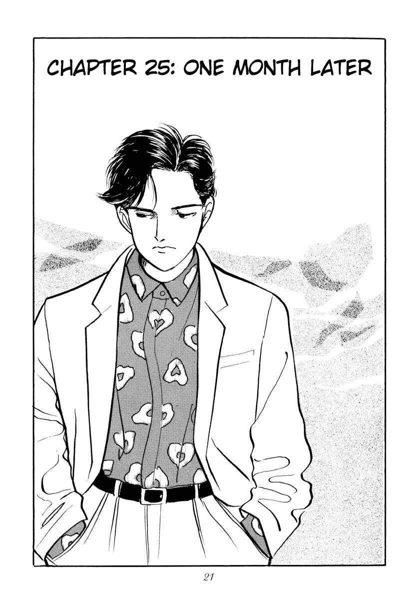 Page 1 Chapter 25 Tokyo Love Story