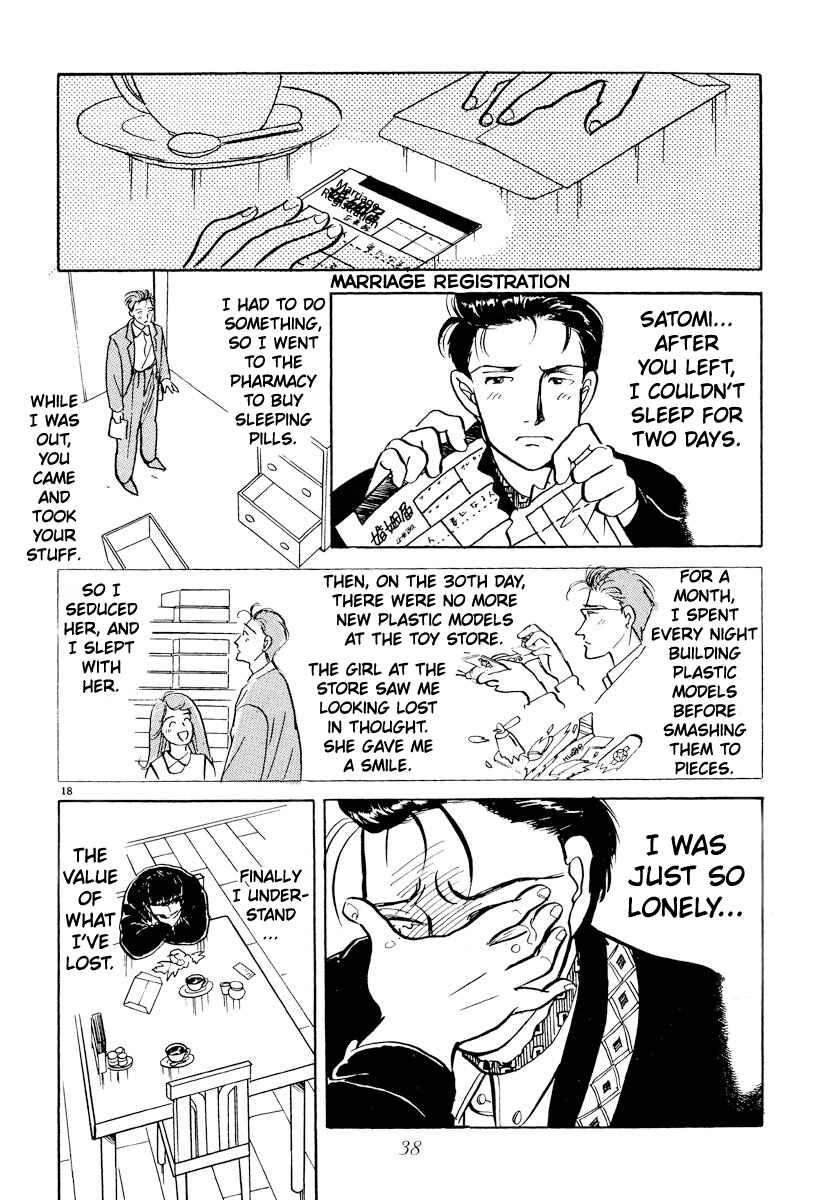 Page 18 Chapter 25 Tokyo Love Story