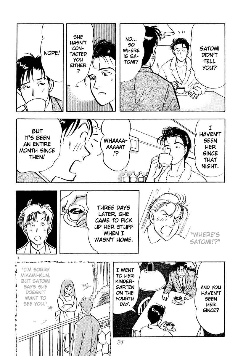 Page 4 Chapter 25 Tokyo Love Story