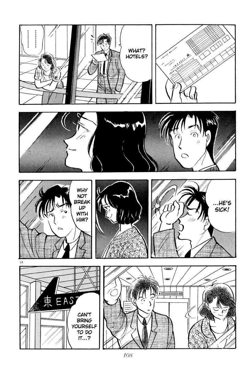 Page 14 Chapter 18 Tokyo Love Story