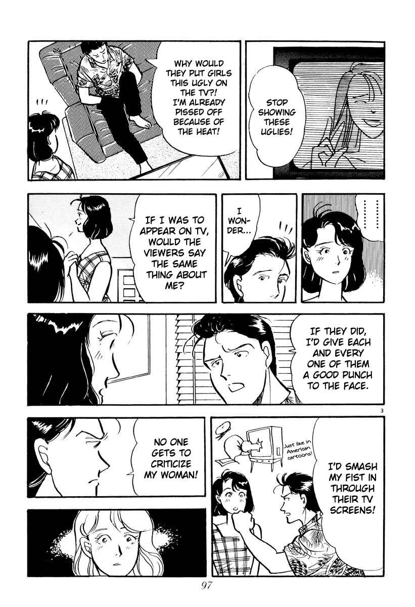 Page 3 Chapter 18 Tokyo Love Story