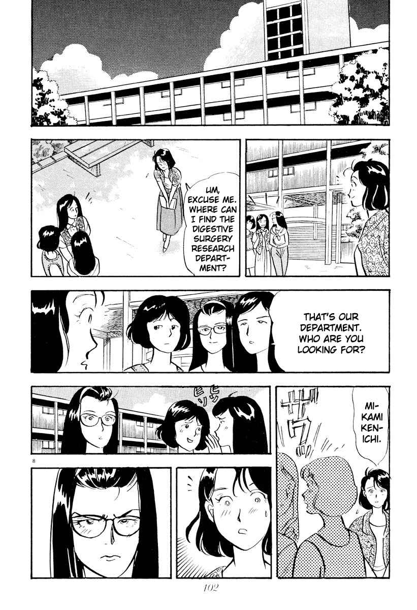 Page 8 Chapter 18 Tokyo Love Story