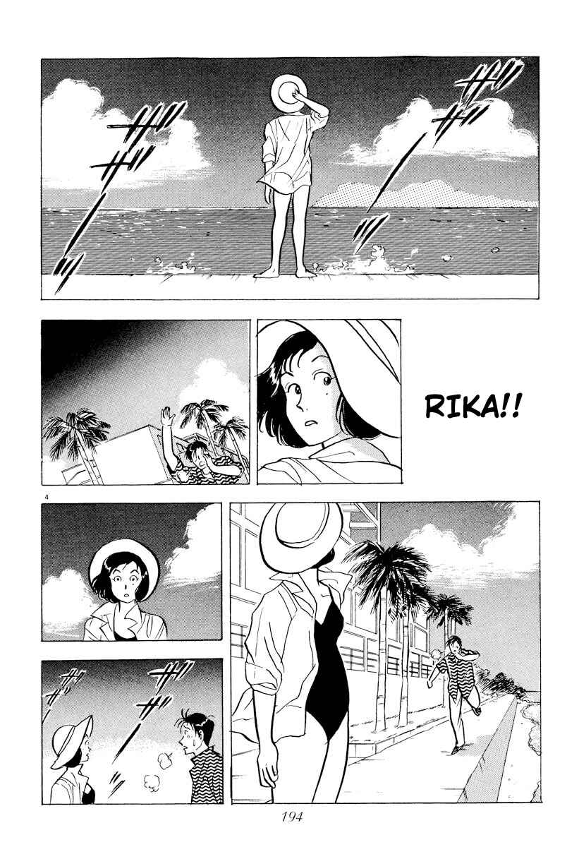 Page 4 Chapter 45 Tokyo Love Story