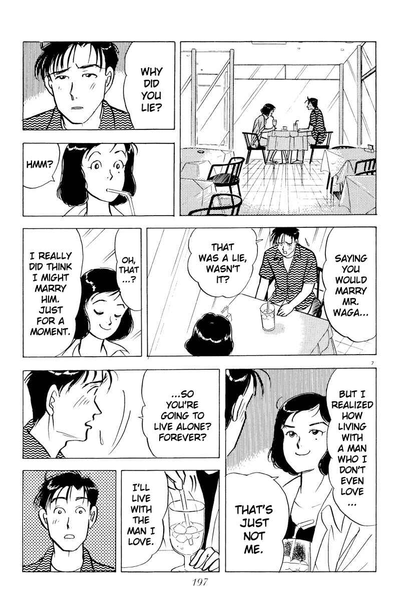 Page 7 Chapter 45 Tokyo Love Story