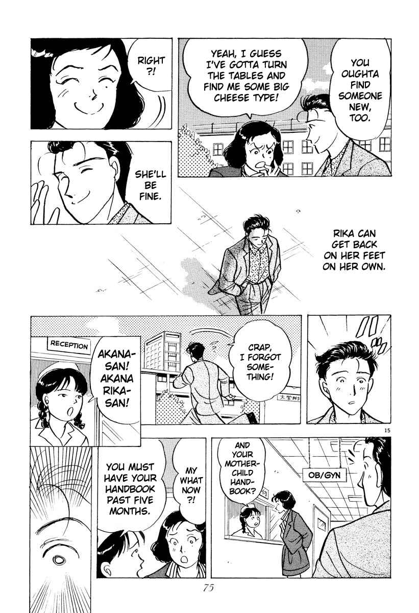 Page 14 Chapter 38 Tokyo Love Story