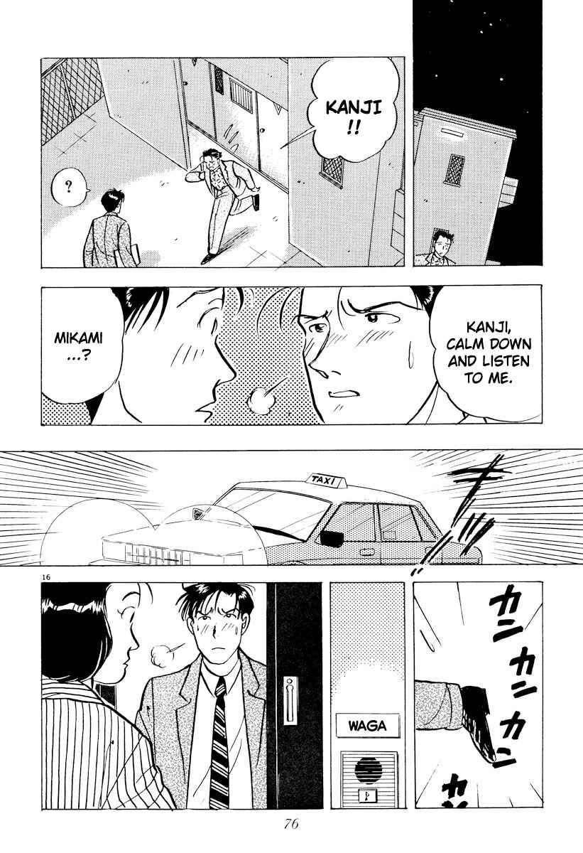 Page 15 Chapter 38 Tokyo Love Story