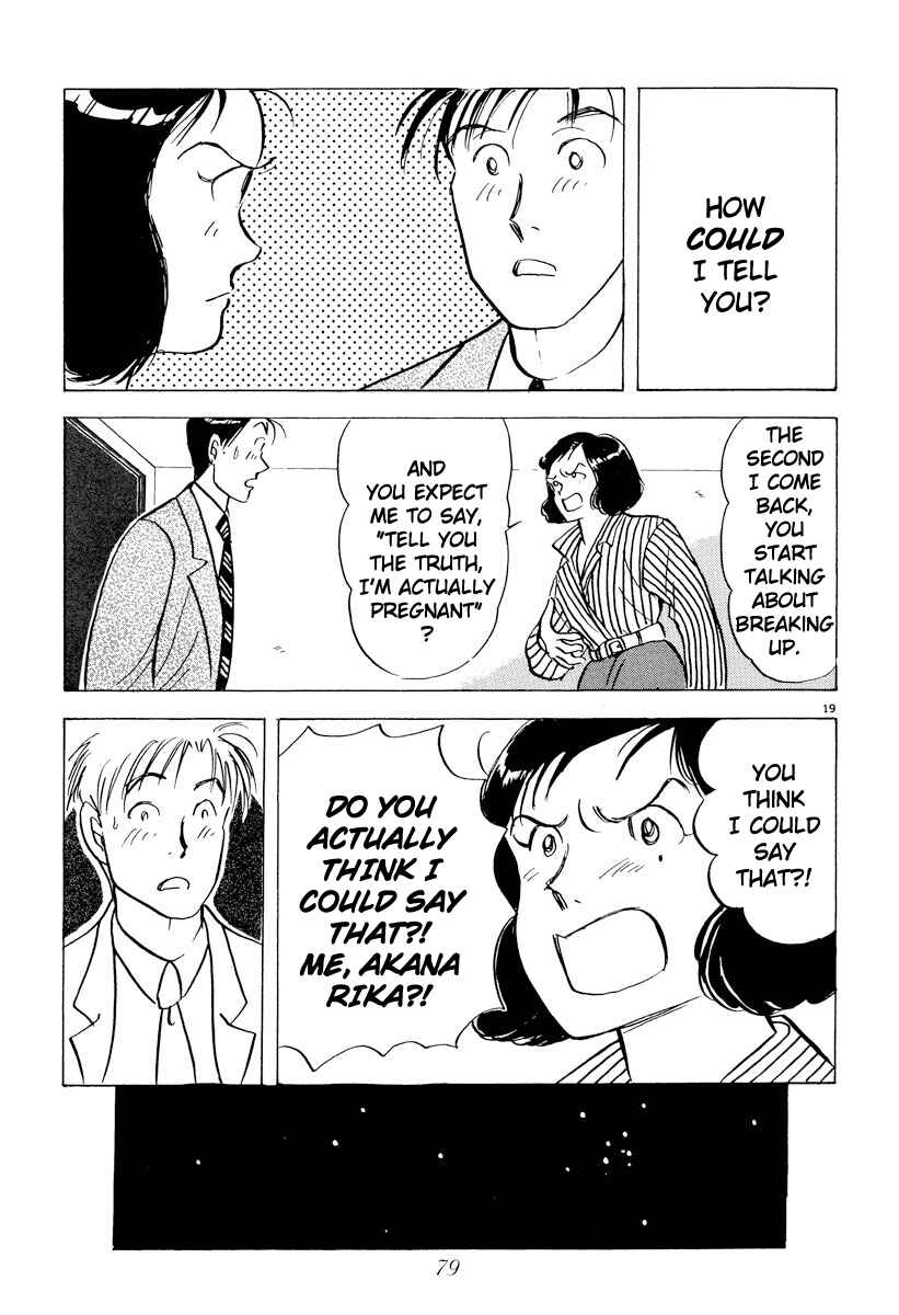 Page 18 Chapter 38 Tokyo Love Story