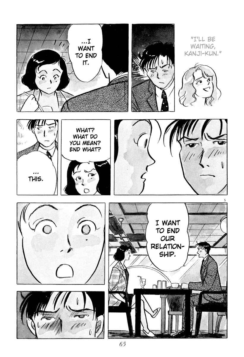 Page 4 Chapter 38 Tokyo Love Story