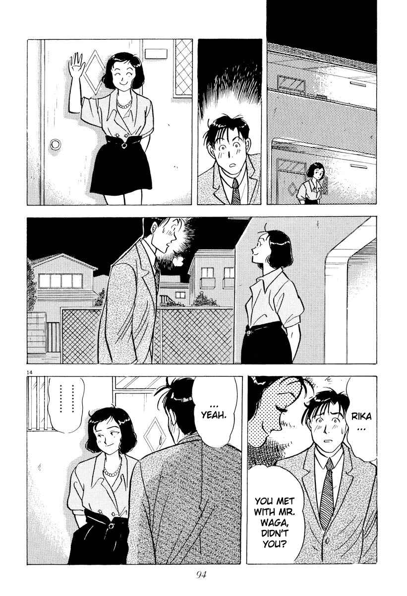 Page 14 Chapter 39 Tokyo Love Story