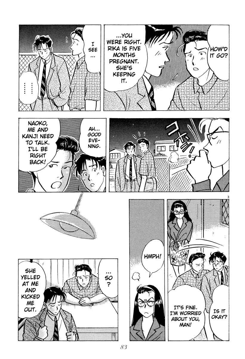 Page 3 Chapter 39 Tokyo Love Story