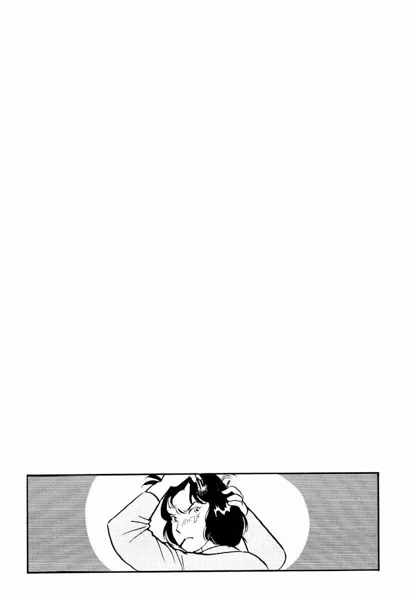 Page 19 Chapter 23 Tokyo Love Story