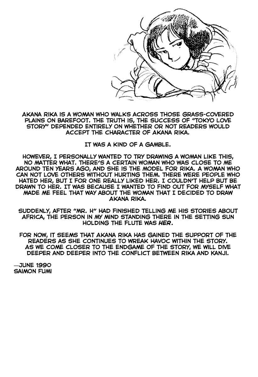 Page 21 Chapter 23 Tokyo Love Story
