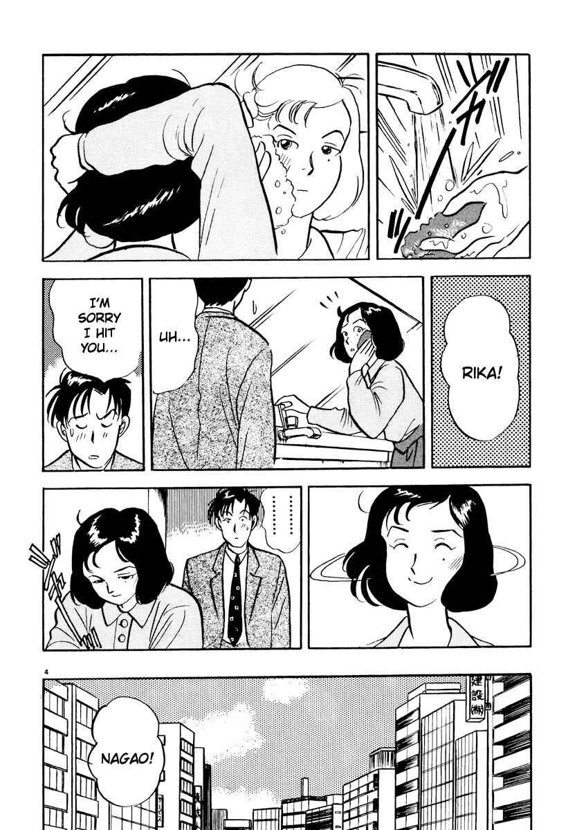 Page 4 Chapter 23 Tokyo Love Story