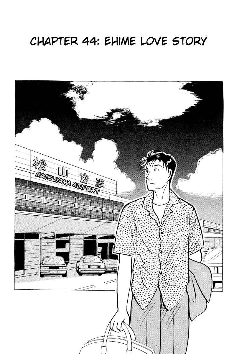 Page 1 Chapter 44 Tokyo Love Story