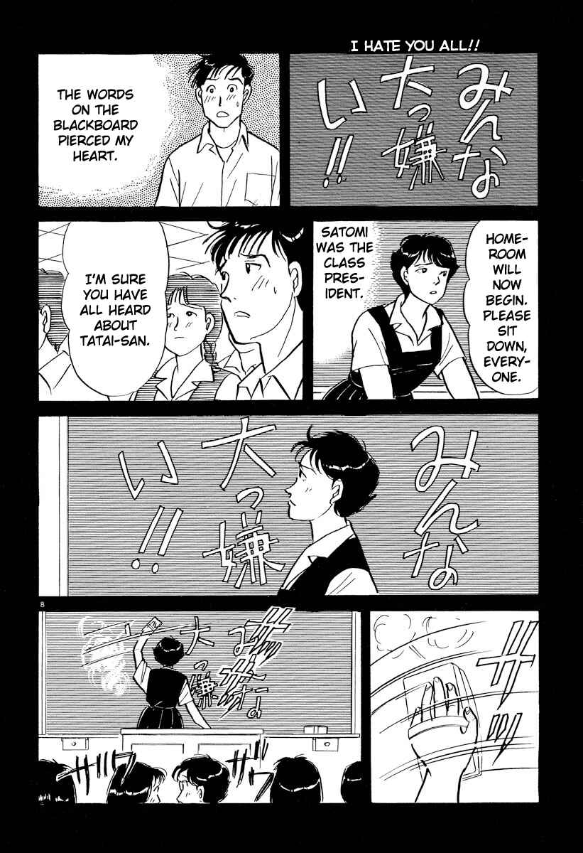 Page 8 Chapter 44 Tokyo Love Story