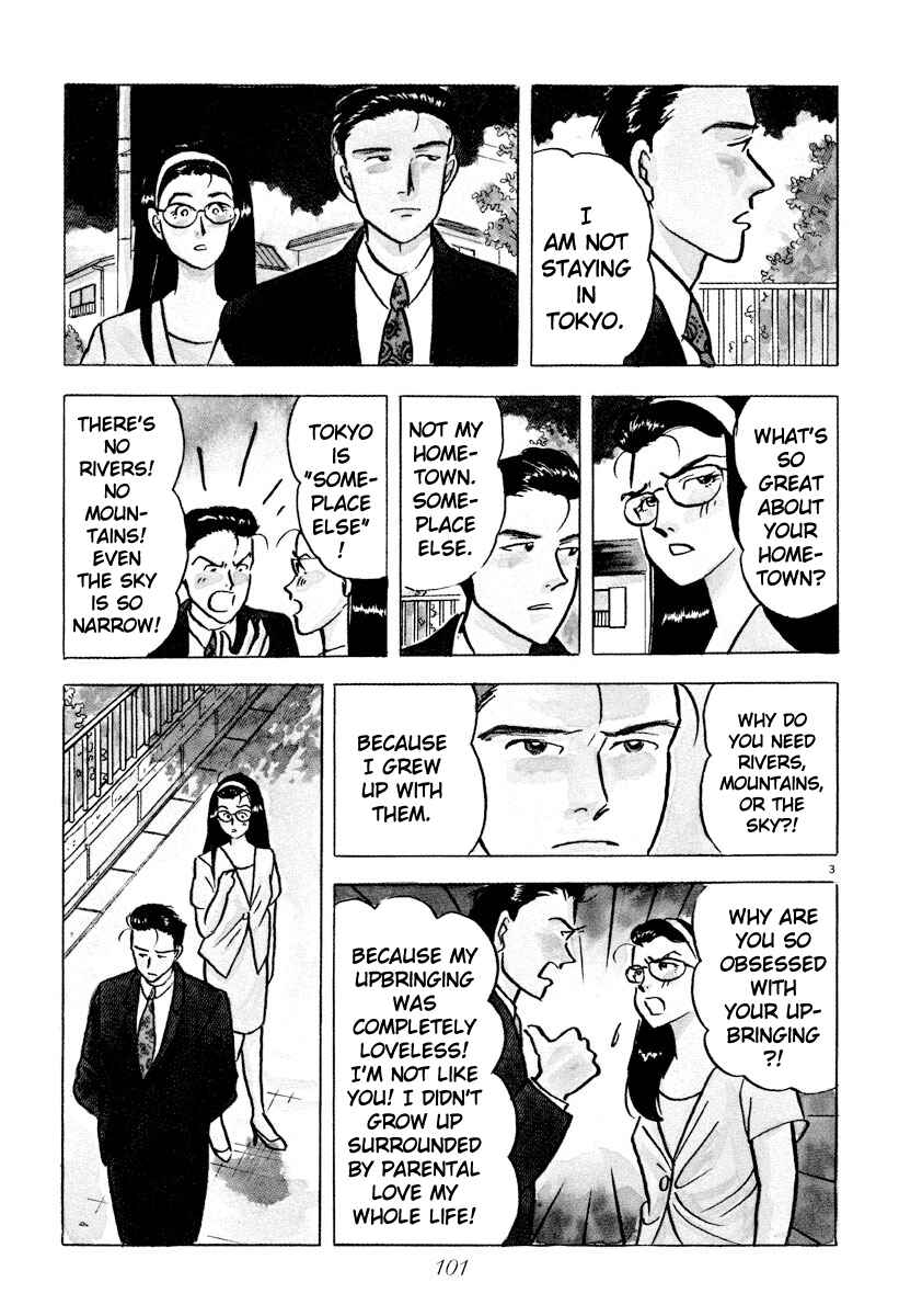 Page 3 Chapter 40 Tokyo Love Story