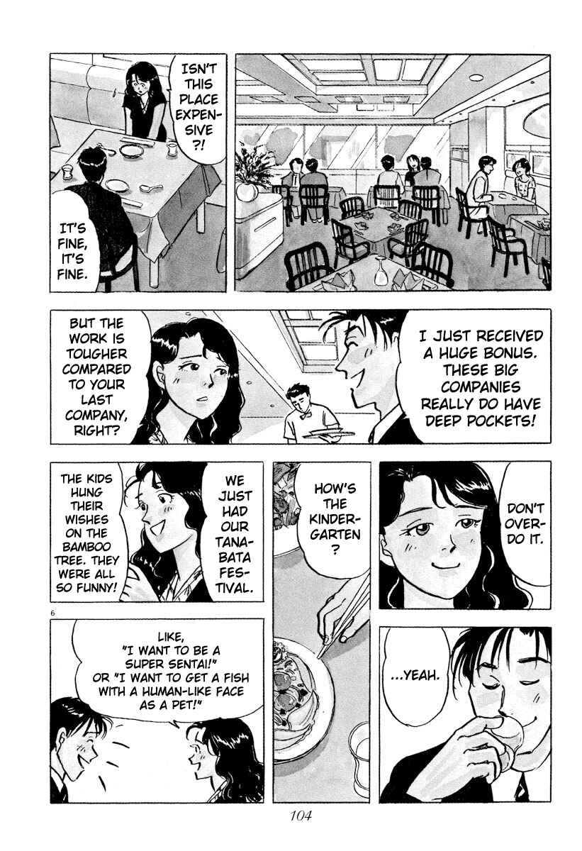 Page 6 Chapter 40 Tokyo Love Story