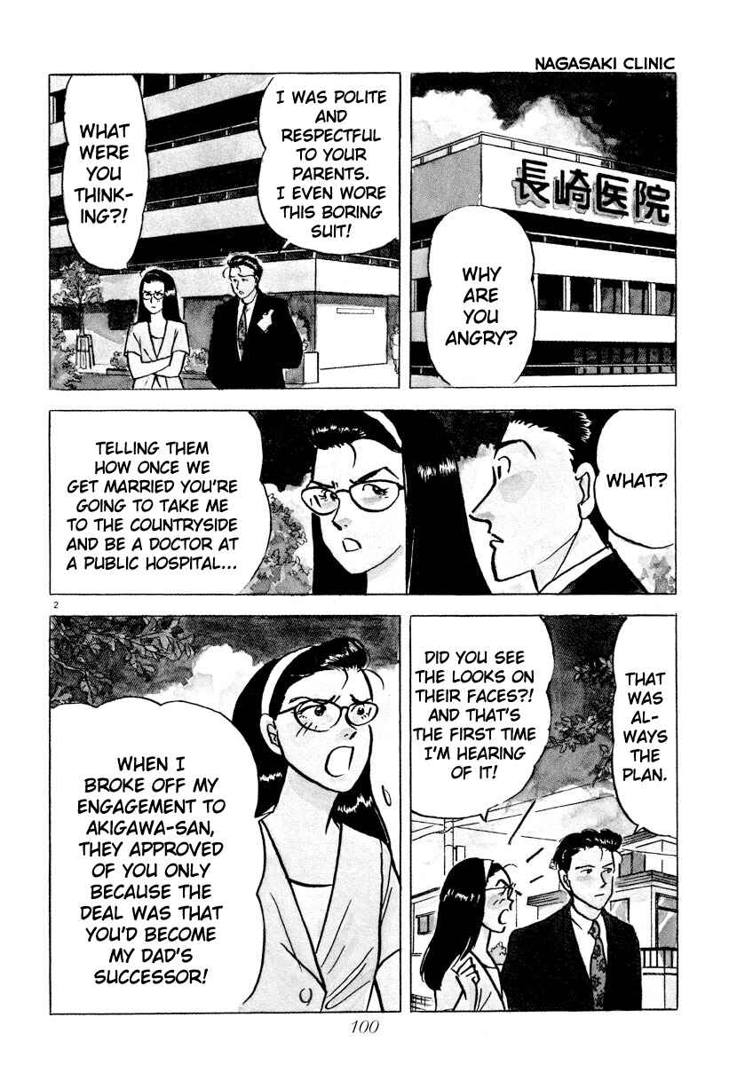 Page 2 Chapter 40 Tokyo Love Story