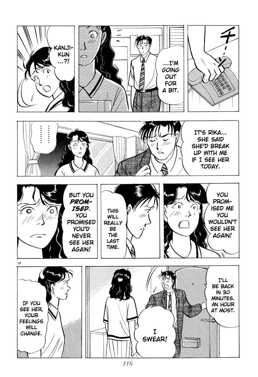 Page 18 Chapter 40 Tokyo Love Story