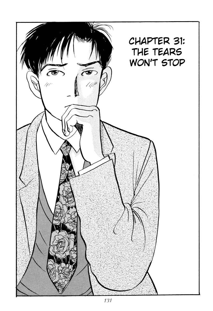 Page 1 Chapter 31 Tokyo Love Story