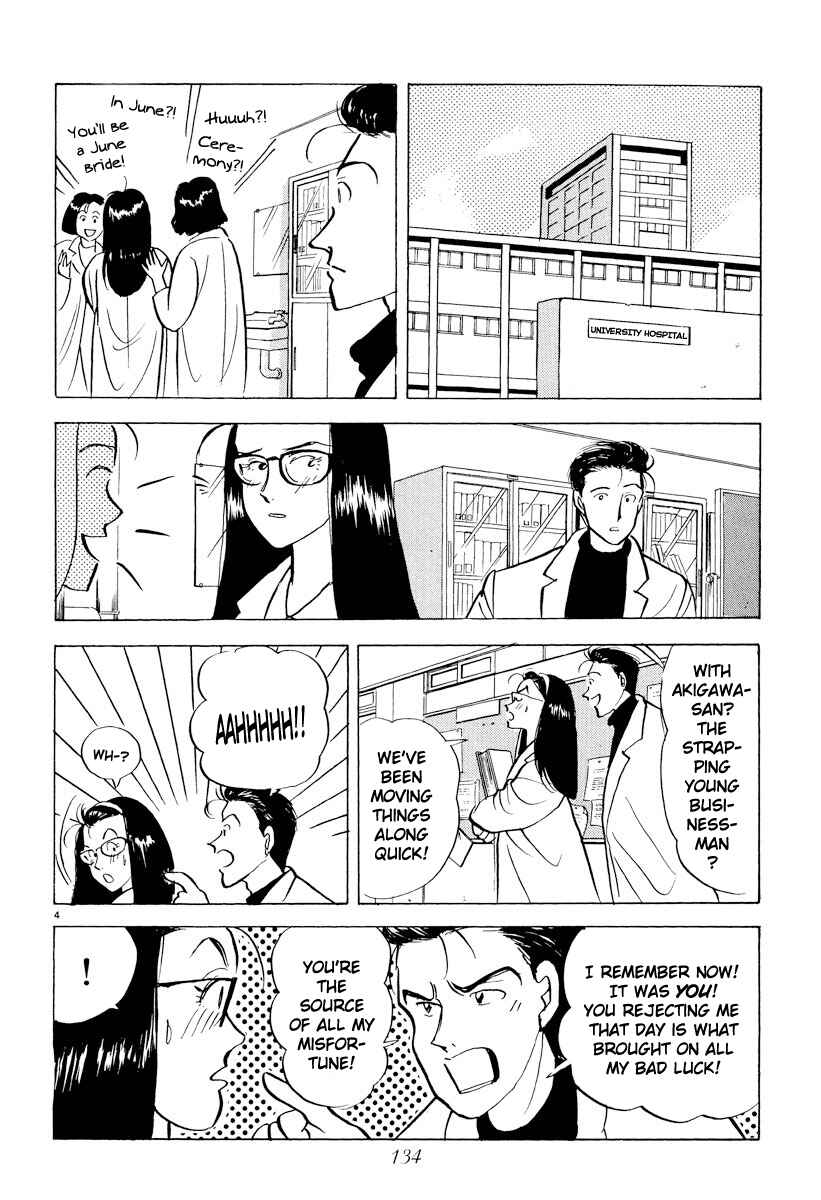 Page 4 Chapter 31 Tokyo Love Story