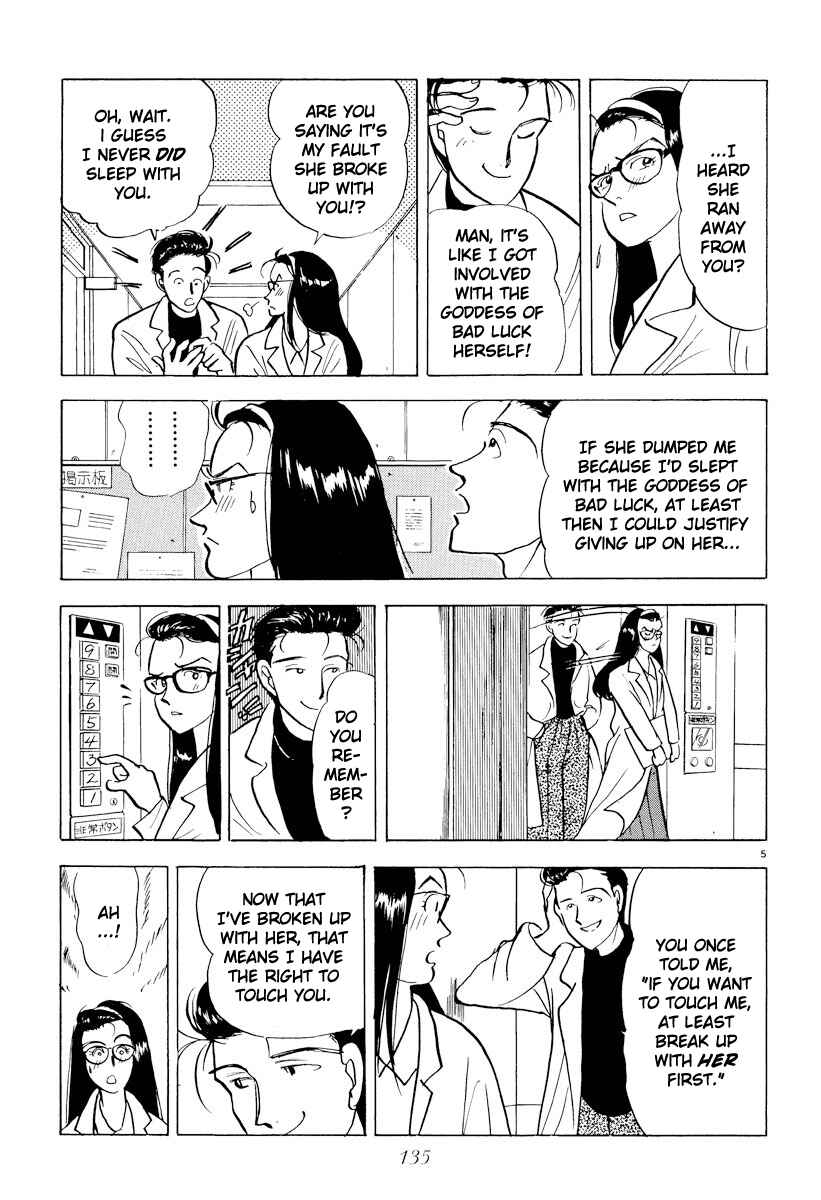 Page 5 Chapter 31 Tokyo Love Story