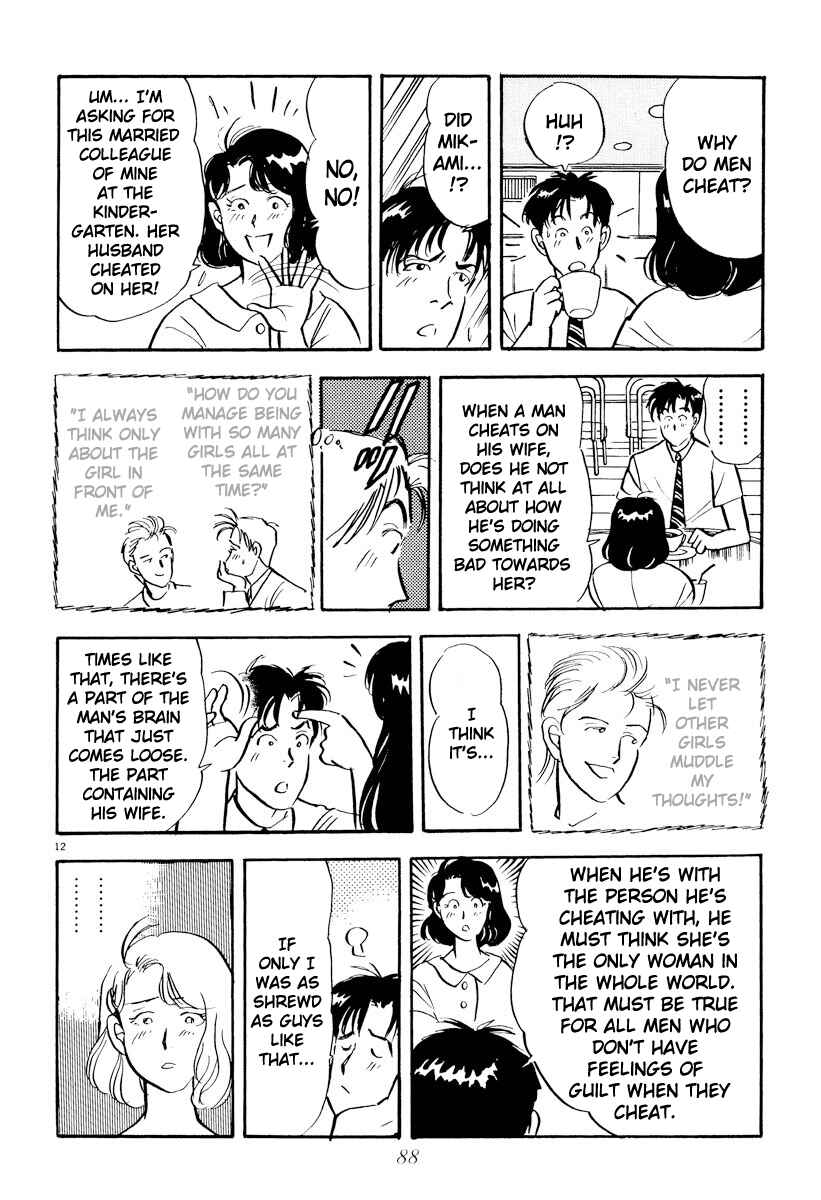 Page 12 Chapter 17 Tokyo Love Story