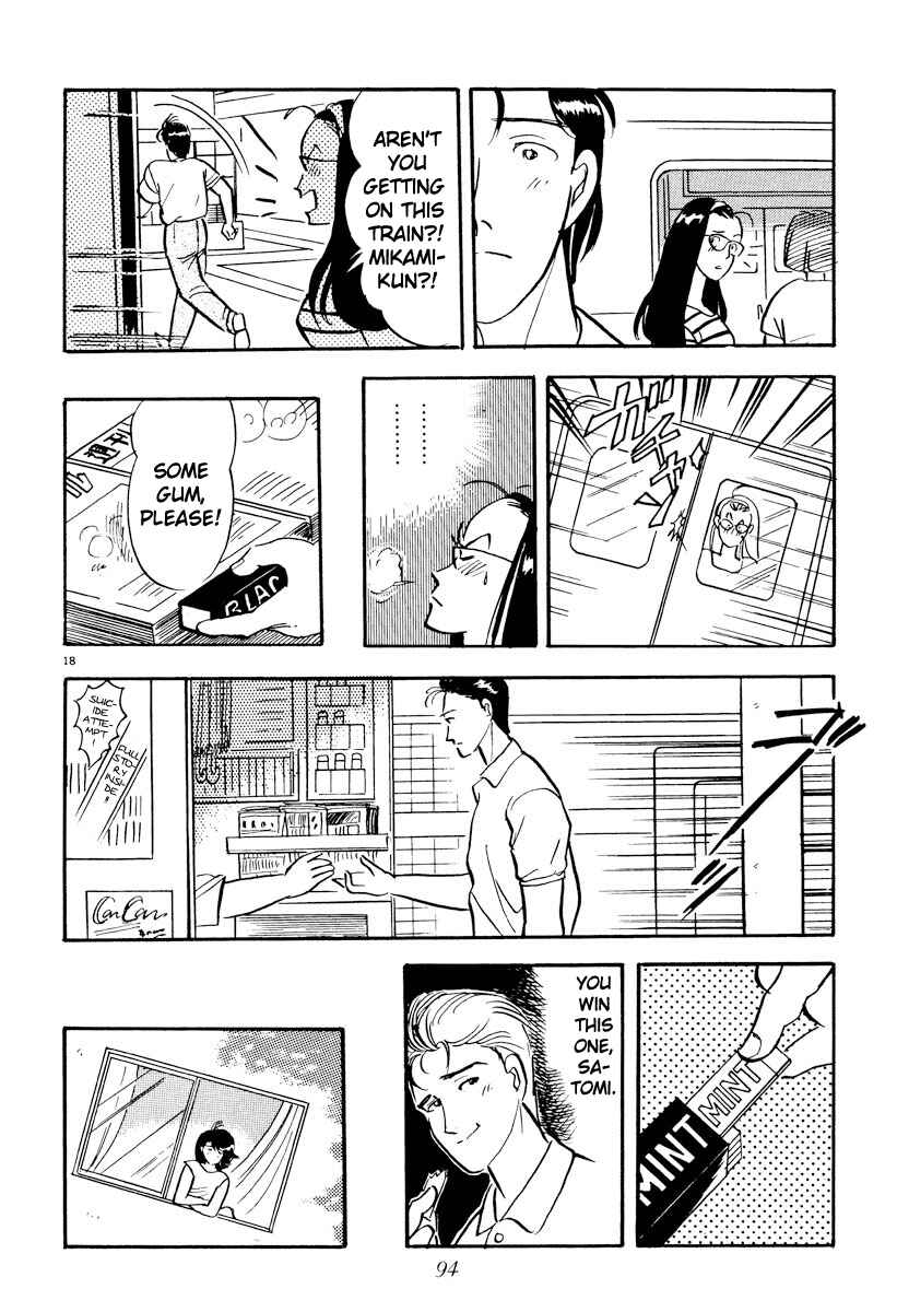 Page 18 Chapter 17 Tokyo Love Story