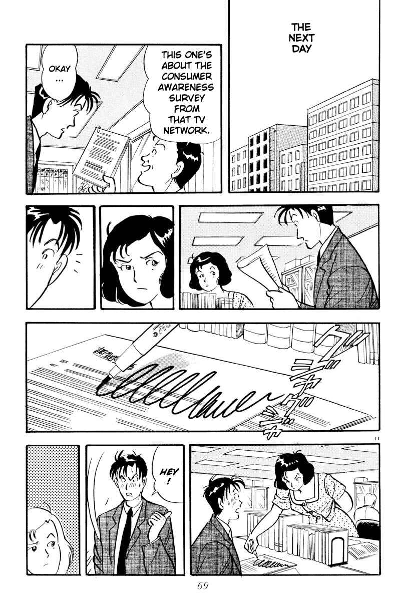 Page 11 Chapter 16 Tokyo Love Story
