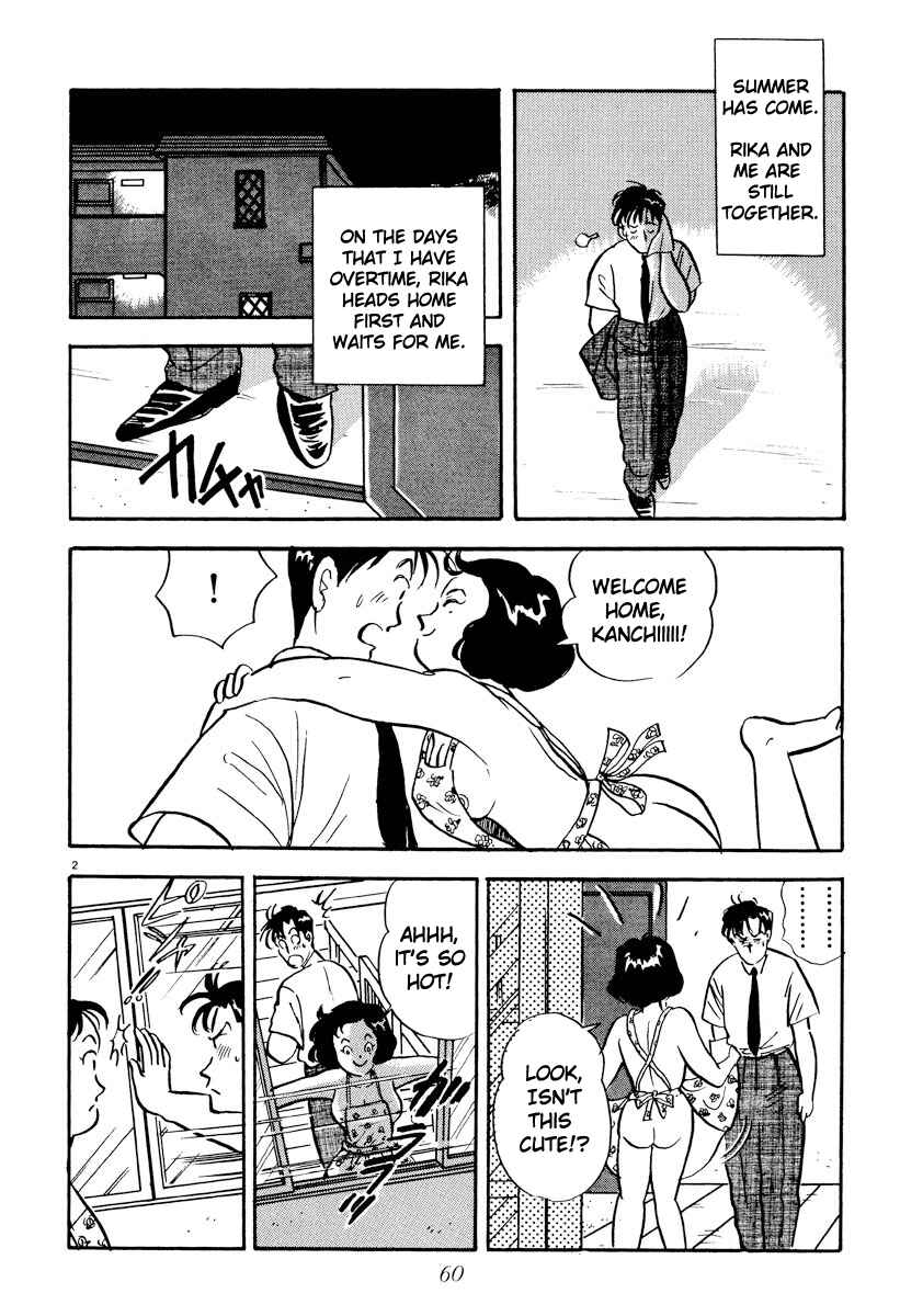 Page 2 Chapter 16 Tokyo Love Story