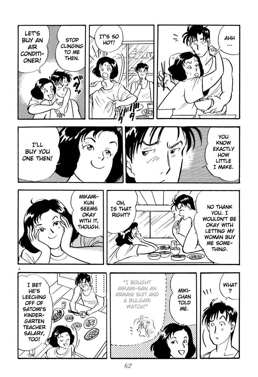 Page 4 Chapter 16 Tokyo Love Story