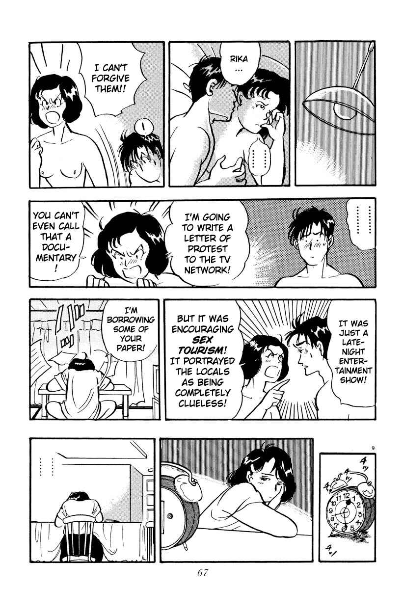 Page 9 Chapter 16 Tokyo Love Story
